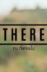 THERE ณ ที่แห่งนั้น Movie Streaming Online