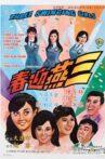 Three Swinging Girls Movie Streaming Online