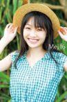 Yamazaki Mei - Mei16 Movie Streaming Online