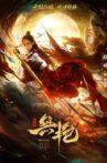 Zhong Wuyan: The Warning States Tale Movie Streaming Online