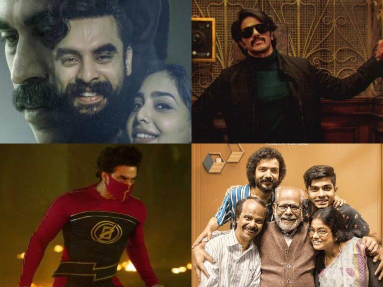 5 Malayalam Movies From 2021 To Stream This Christmas