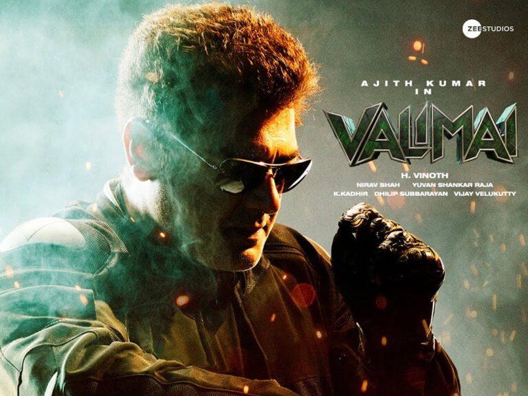 Ajith Kumar Fans Rejoice! Valimai Confirmed Release Date Out!