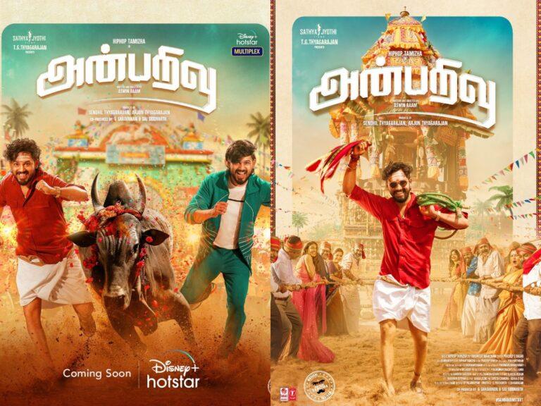 Hiphop Tamizha’s ‘Anbarivu’ To Release Directly On Disney+ Hotstar!