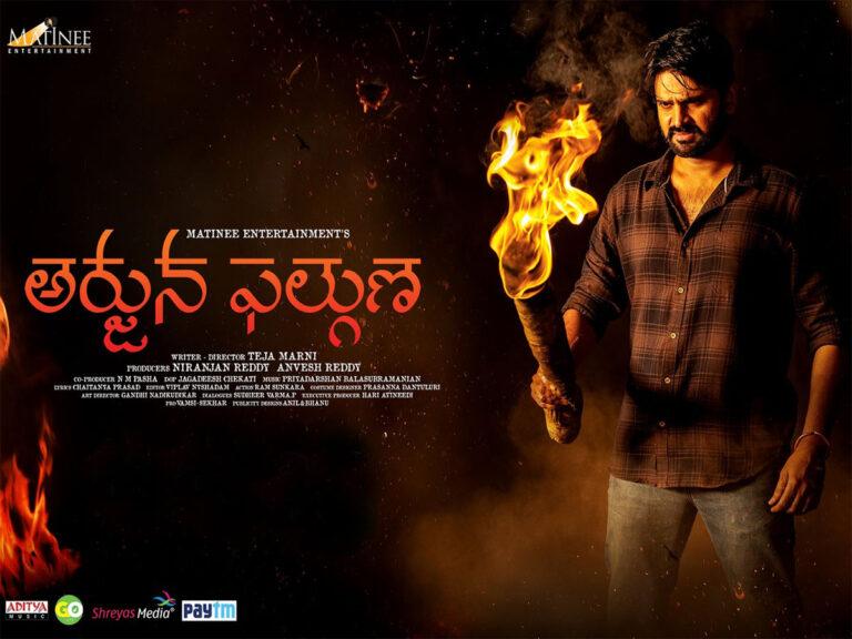 Arjuna Phalguna OTT Platform And Tentative OTT Release Date