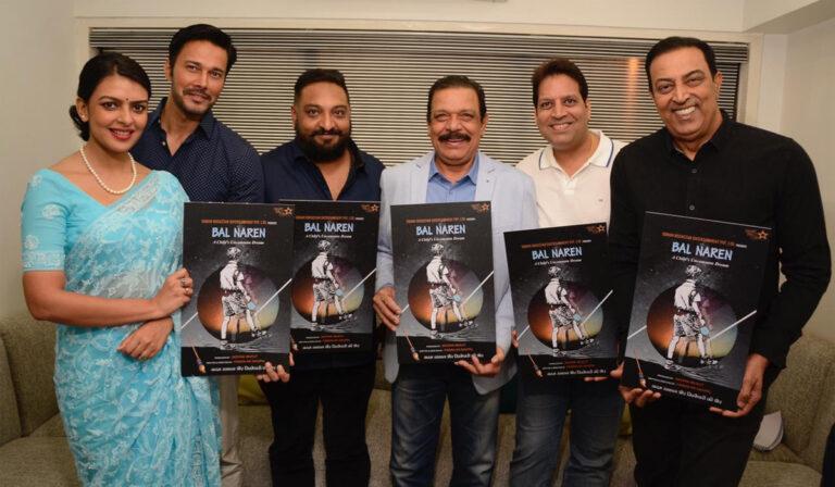 Bal Naren Inspired From Swachh Bharat Mission Coming Soon