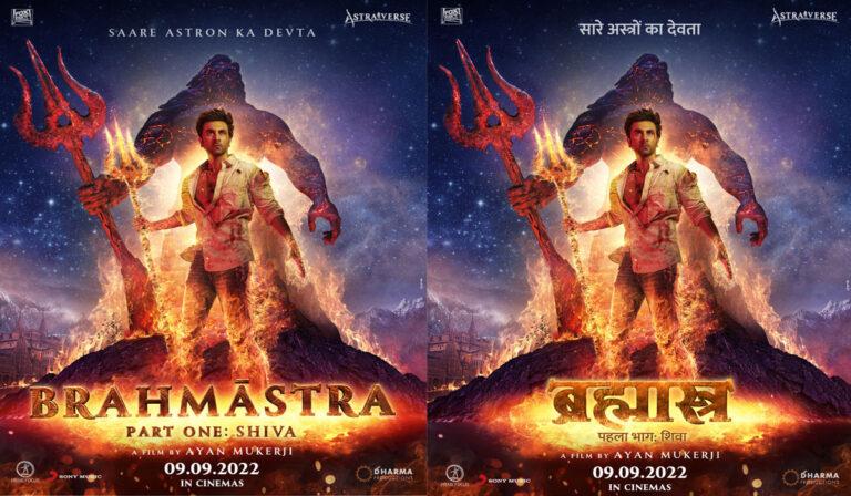BrahmāstraMotion Poster: Ranbir Kapoor As Indian Superhero Shiva!