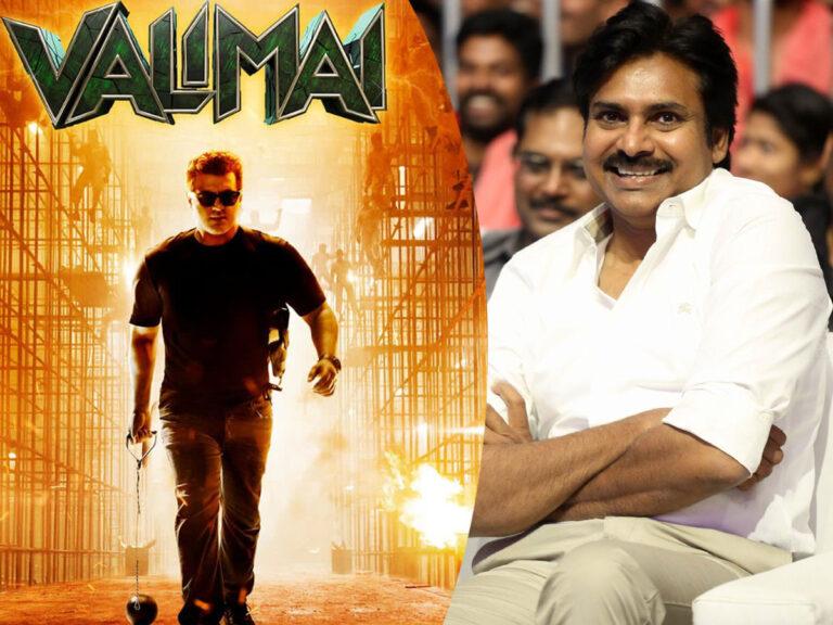 Buzz: Ajith’s Valimai’s Telugu Remake To Feature Pawan Kalyan?