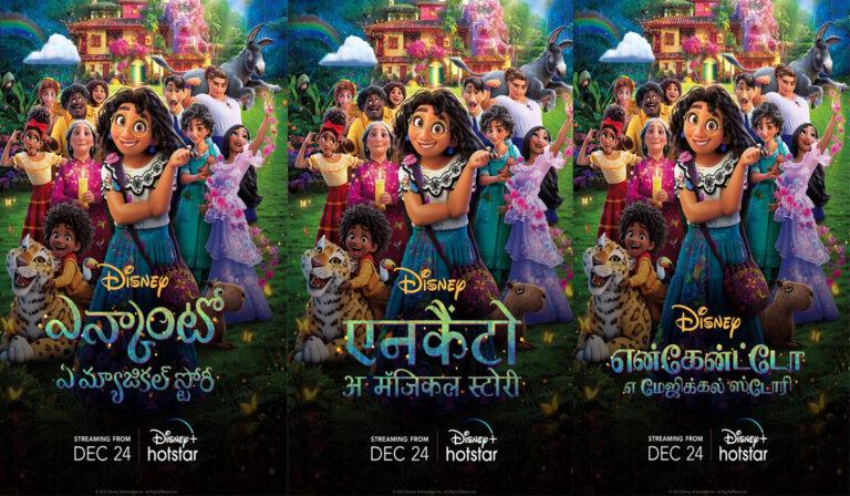 Disney’s Encanto Streaming In Indian Languages On This Date!