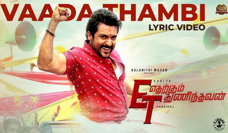 Etharkkum Thunindhavan’s Vaada Thambi (Lyric Video) Is Out Now