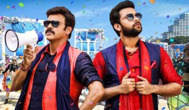 Here’s When F3 Will Release, Stars Venkatesh and Tamannaah