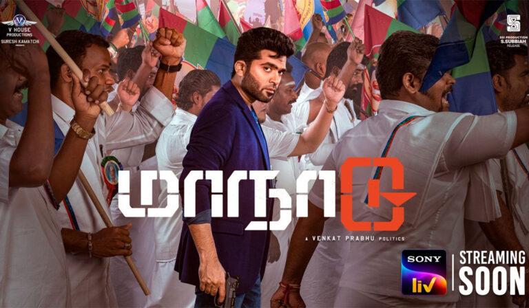 Here’s When And Where Silambarasan’s Maanaadu Will Release On OTT!