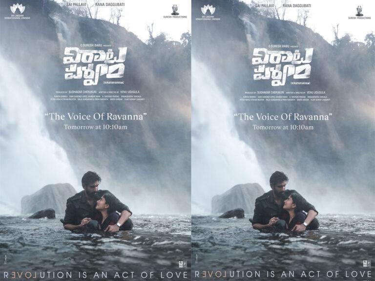 Here’s When Virata Parvam’s The Voice of Ravanna Song Will Drop