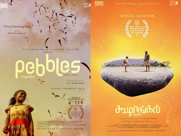 Indie Spirit Awards 2022: Can ‘Pebbles’ Do What The Disciple Couldn’t?