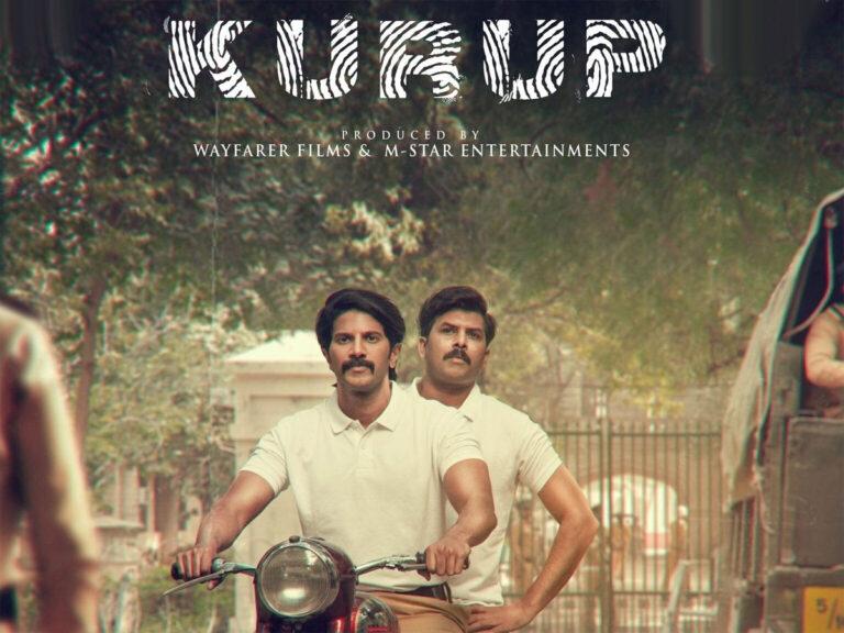Kurup Available To Stream!! Is It Worth It?