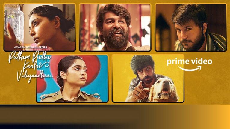 Prime Video’s Tamil Pongal Treat: Putham Pudhu Kaalai Vidiyaadhaa