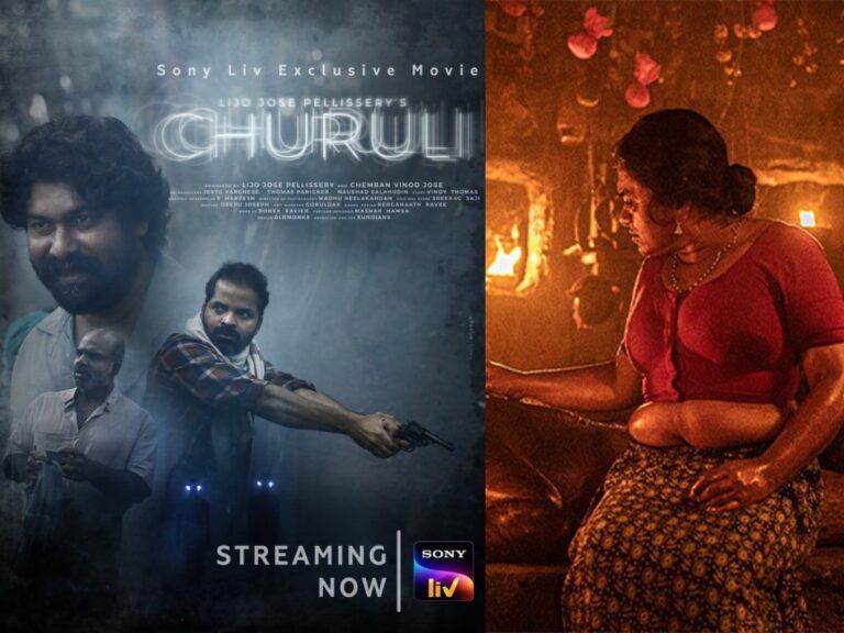SonyLIV’s Churuli In Hot Water Over “Atrocious” Language