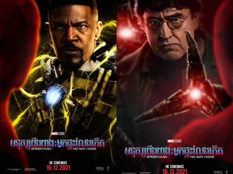 Spiderman: No Way Home Character Poster Released!! It’s Global Now