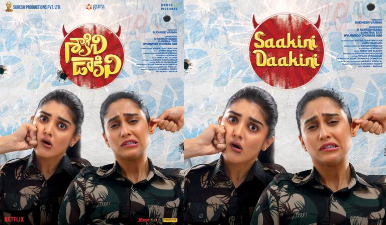 Telugu Film Shakini Dakini Opts For Direct To OTT Release