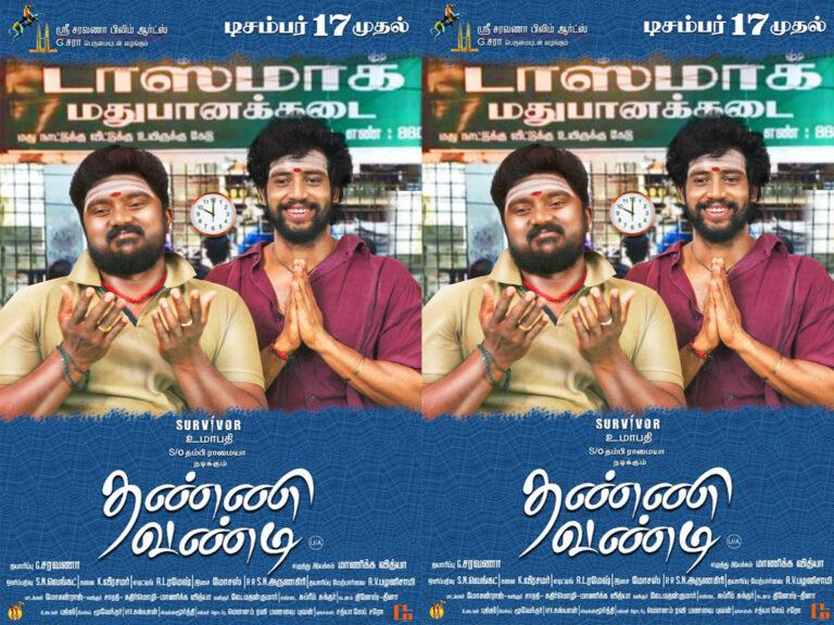 Umapathy Ramaiah’s Thanne Vandi Has A New Release Date