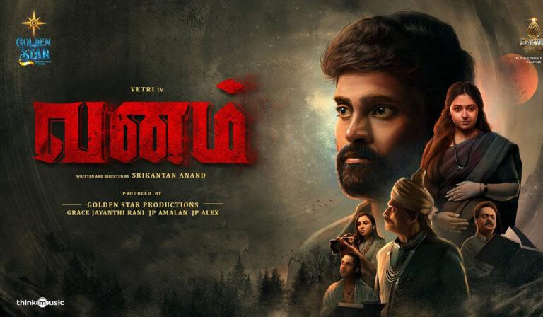 Here’s When Vanam Is Coming To Scare You All