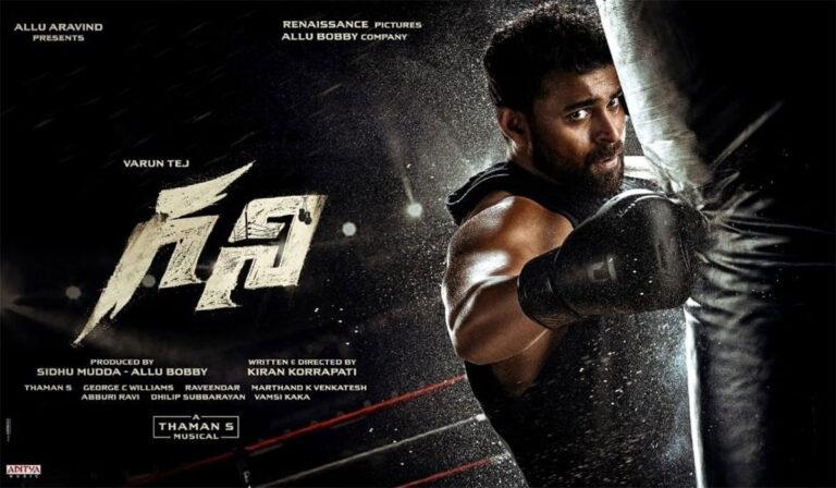 Varun Tej’s Telugu Film ‘Ghani’ Postponed – Here’s Why!