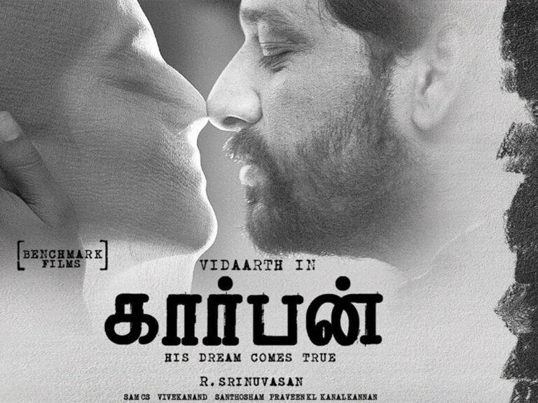 Vidharth’s Carbon Trailer Arrives! Here’s What to Expect!