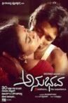Anubhava Movie Streaming Online