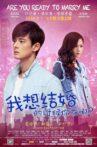 Are You Ready to Marry Me? Movie Streaming Online