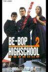 BE-BOP HIGHSCHOOL 2 Youth guy daydream Movie Streaming Online