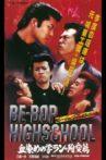 BE-BOP HIGHSCHOOL Blood-dyed Gakuran / Marai Hen Movie Streaming Online