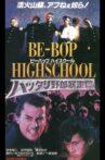 BE-BOP HIGHSCHOOL Hattari Bastard Runaway Version Movie Streaming Online