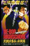 BE-BOP HIGHSCHOOL Martial Arts Bancho / Blood Fighting Edition Movie Streaming Online