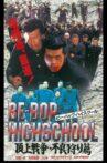 BE-BOP HIGHSCHOOL Summit War / Bad Hunting Movie Streaming Online
