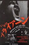 BRYAN GO GO Movie Streaming Online