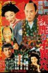 Casebooks of Detective Umon: The Incident of the Fawn-Pattern Cloth Movie Streaming Online