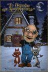 Christmas Together Movie Streaming Online