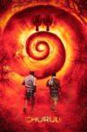 Churuli Movie Streaming Online