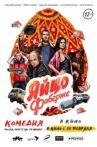 Яйцо Фаберже Movie Streaming Online