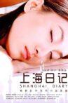 上海日记 Movie Streaming Online