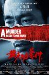 黄克功案件 Movie Streaming Online