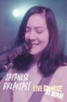 Japanese Breakfast: Live at KEXP at Home Movie Streaming Online