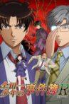 Kindaichi Case Files Returns: The File of Inspector Akechi Movie Streaming Online