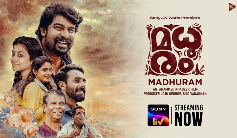 Madhuram Review – A Beautiful Film About Love, Loss & Surprisingly, Food