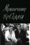 Malanka's Wedding Movie Streaming Online