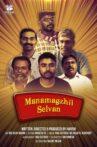 Manamagizhselvan Movie Streaming Online