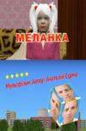 Melanka Movie Streaming Online