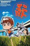 MiniPato: Mobile Police Patlabor Minimum Movie Streaming Online