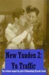 New Yuuden 2: Yuu Traffic Movie Streaming Online