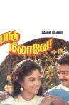 Paadu Nilave Movie Streaming Online