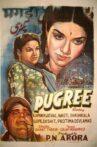 Pugree Movie Streaming Online